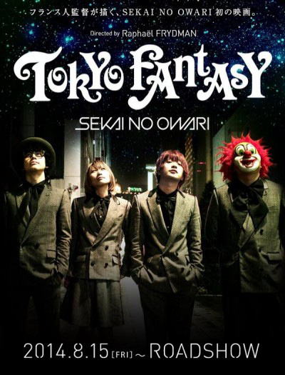 『TOKYO FANTASY SEKAI NO OWARI』