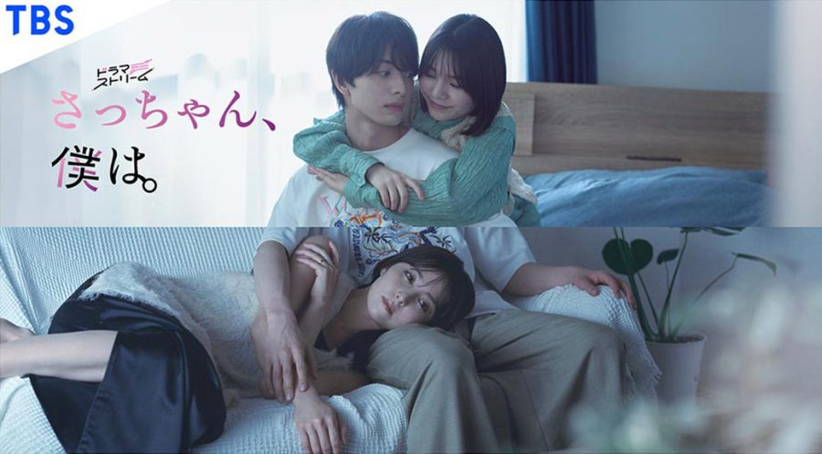 「さっちゃん、僕は。」