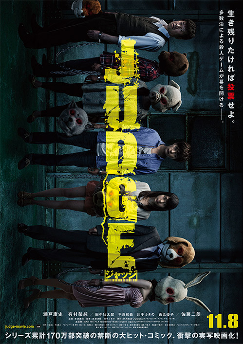 JUDGE