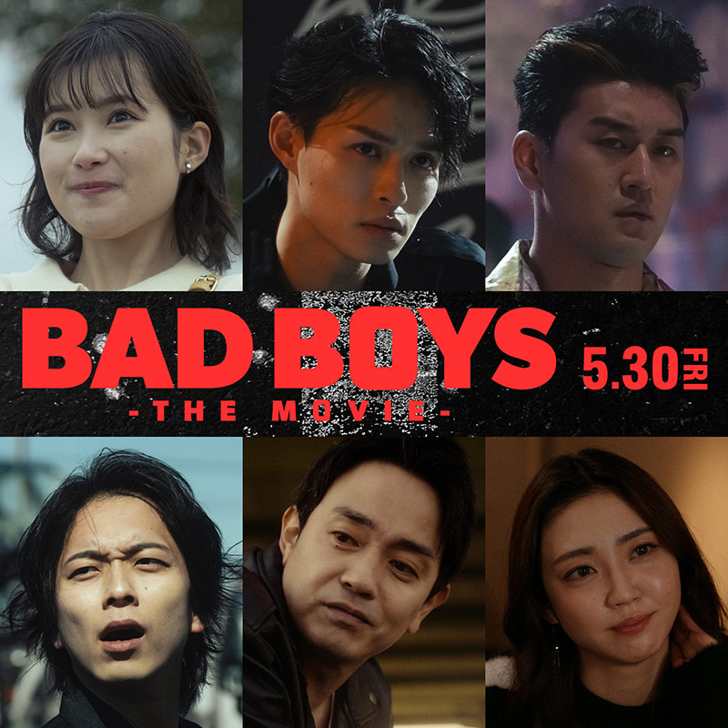 『BAD BOYS -THE MOVIE-』