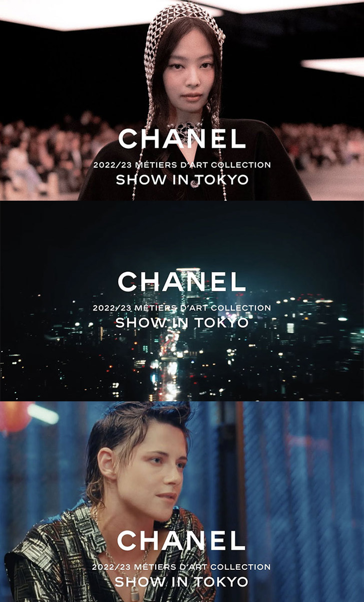 CHANEL 2022/23 Métiers d’art replica show in Tokyo